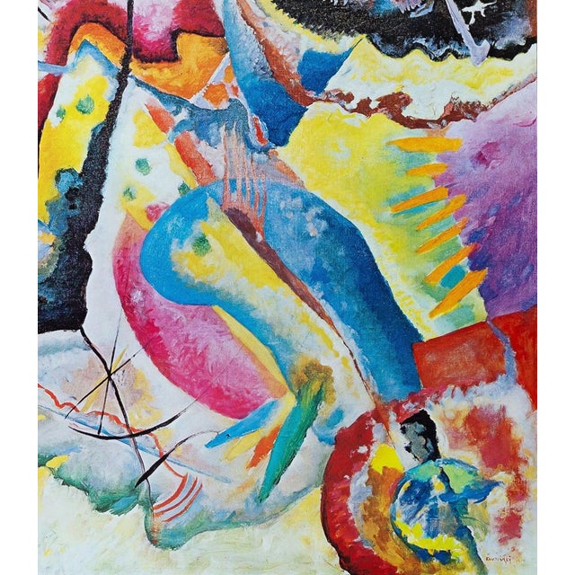 Painting with Red Spot Poster after Vassily Kandinsky For Sale - Image 5 of 6