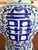 Monumental Chinese Porcelain Blue and White Double Happiness Lamp For Sale - Image 4 of 9
