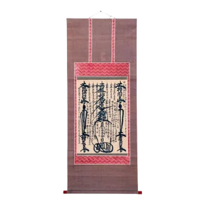 Late 19th Century Meiji Period Japanese Gohonzon Buddhist Calligraphy Mandala Scroll