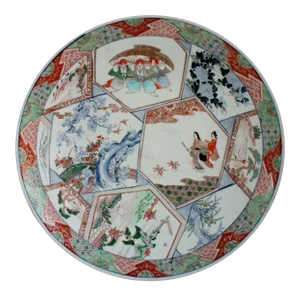 Japanese Imari Porcelain Charger