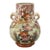 Vintage Japanese Export Moon Flask Vase With Pheasant and Peonies For Sale
