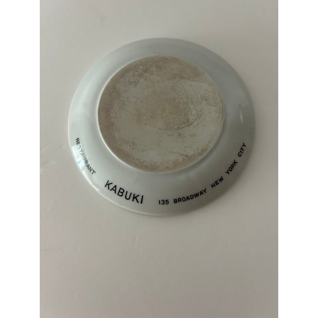 Vintage Ashtray Japanese Restaurant Kabuki New York CIty For Sale - Image 4 of 6