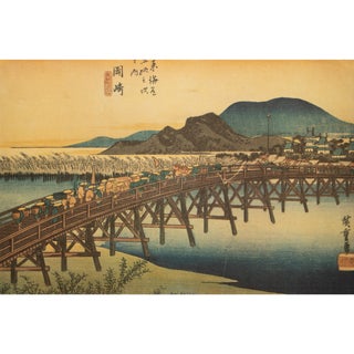 1960 After Hiroshige "The 53 Stations of Tokaido Road: 38th Station" French Ukiyo-E Print For Sale