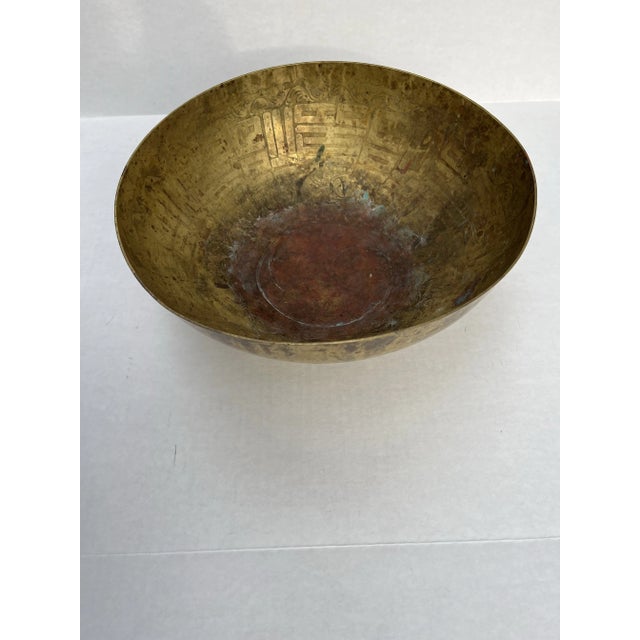 Early 20th Century Asian Hammered Brass Greek Key Bowl For Sale - Image 5 of 8