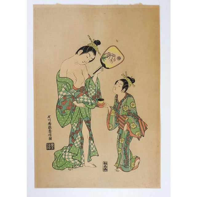 Vintage mid 20th century Japanese woodblock reprint of a semi nude courtesan by Ishikawa Toyonobu. Unframed, age toning.