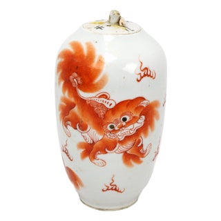 Antique Chinese Porcelain Lidded Ovoid Ginger Jar With Red Foo Lion and Calligraphy C 1900 For Sale