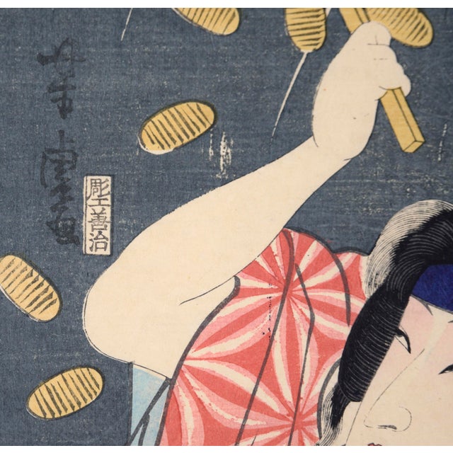The Samurai Genta Kajiwara - Japanese Woodblock Diptych in Ink on Paper by Utagawa Yoshitora For Sale - Image 13 of 18