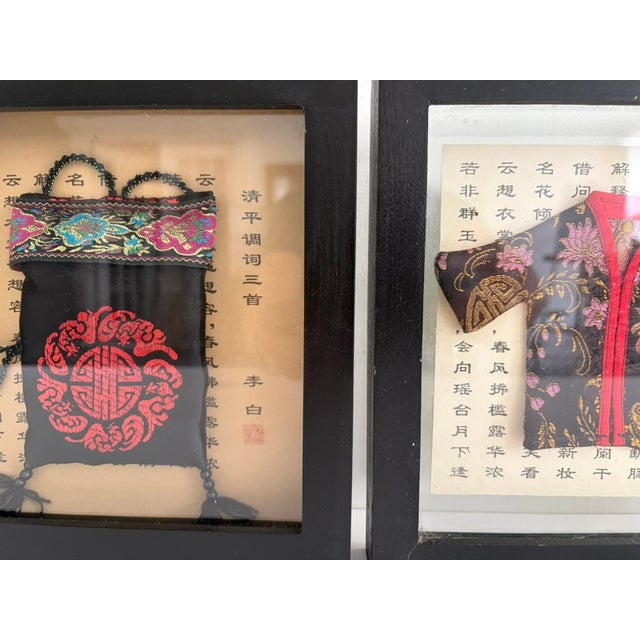 Vintage Asian Shadow Boxes – Framed Textile & Calligraphy Art, Pair For Sale - Image 4 of 7