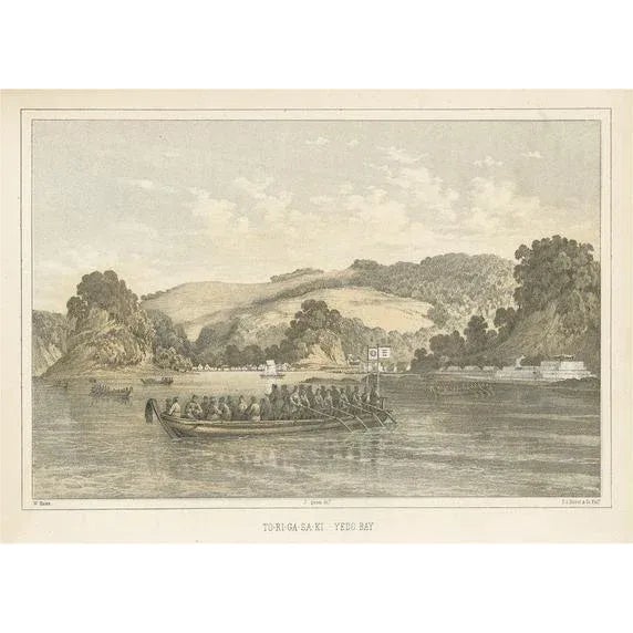 Mid 19th Century Antique Print of Tokyo Bay or Edo Bay Located in Southern Kantō, Japan, 1856 For Sale - Image 5 of 5