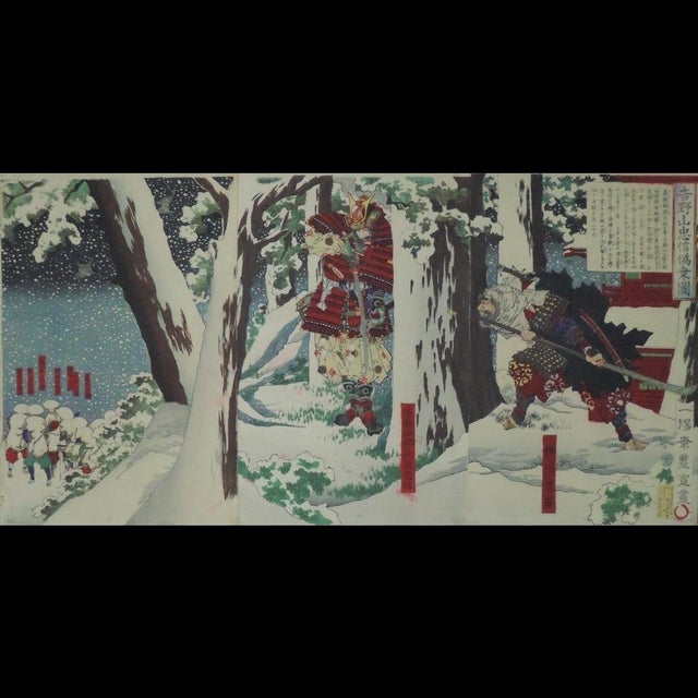 A snow-drenched escape scene from one of Japan's greatest warrior legends: Minamoto no Yoshitsune, fleeing Kyoto with his...