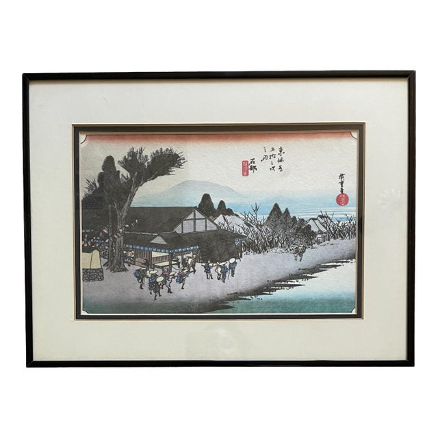 Ishibe Megawa Village Sato Utagawa Hiroshige Wood Framed Vintage Block Print For Sale