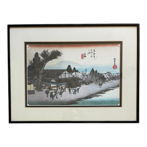 Ishibe Megawa Village Sato Utagawa Hiroshige Wood Framed Vintage Block Print