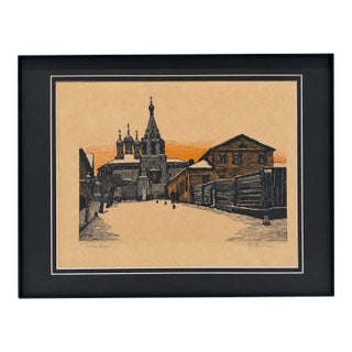 Ivan N. Pavlov Color Woodcut Church Nativity Palashi Moscow 1918-19 For Sale
