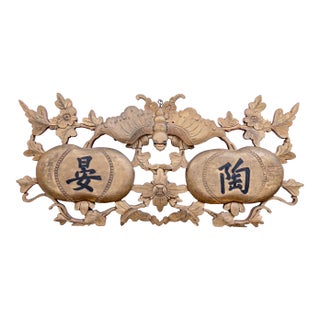 Vintage Decorative Chinese Hanging Carved Wooden Panel Trade Sign For Sale