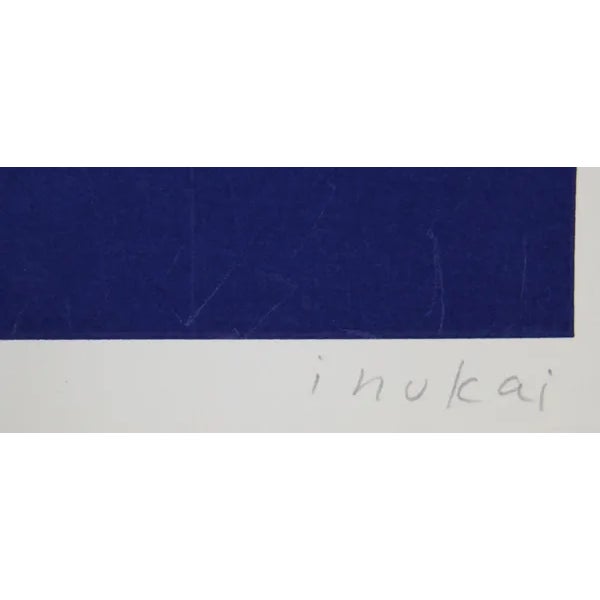 Artist: Kyohei Inukai, American (1913 - 1985) Title: Eclipse I Year: 1978 Medium: Serigraph, signed and numbered in pencil...