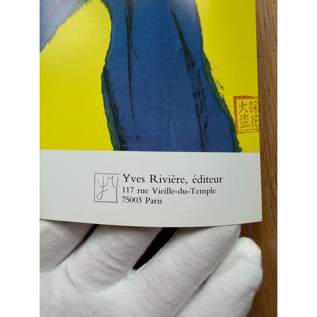 Paper Walasse Ting, Blue Horse, Copyright 1990, Yves Riviere .....Printed in Switzerland For Sale - Image 7 of 11