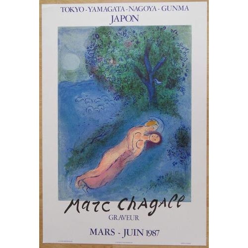Vintage Nude Daphnis and Chloe Poster in the style of Marc Chagall For Sale - Image 4 of 4