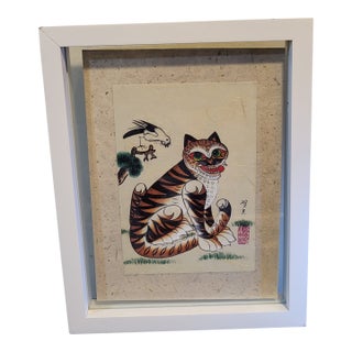 Framed Korean Folk Art Jakhodo Tiger & Magpie Block Print For Sale