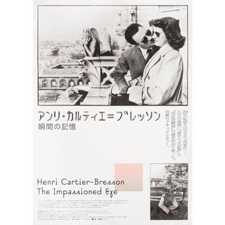 Henri Cartier-Bresson: The Impassioned Eye 2003 Japanese B2 Film Poster For Sale
