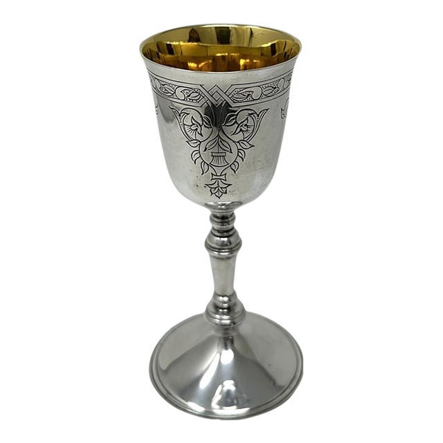 Antique Vintage Sterling Silver Gilt Wine Religious Goblet Chalice 1971 5.5 Ozs For Sale