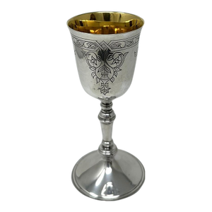 Antique Vintage Sterling Silver Gilt Wine Religious Goblet Chalice 1971 5.5 Ozs