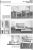 Domus Architettura, Arredamento Arte: 451 - Giugno/ June 1967 For Sale - Image 18 of 18