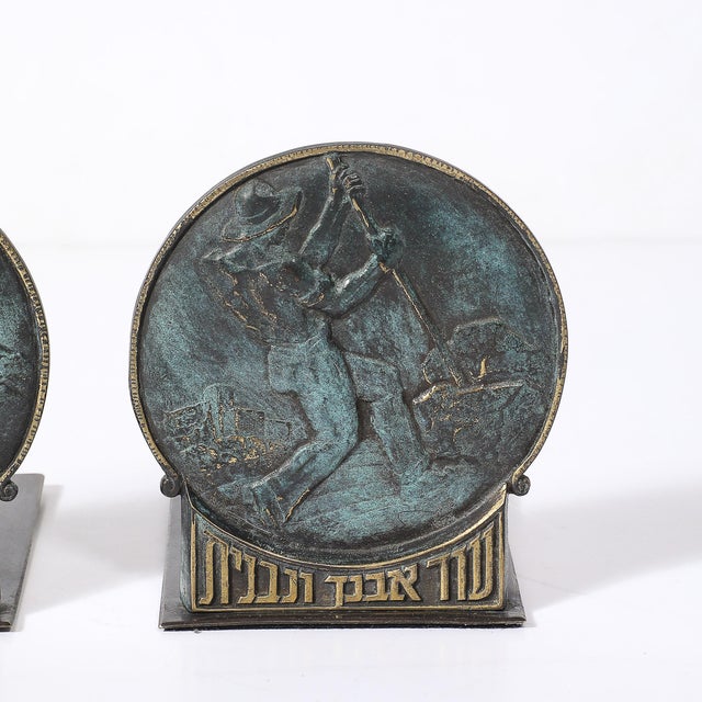 1950s Mid-Century Bronze Bookends of Stone Workers W/ Hebrew Scripture by Peel Bell For Sale - Image 5 of 11
