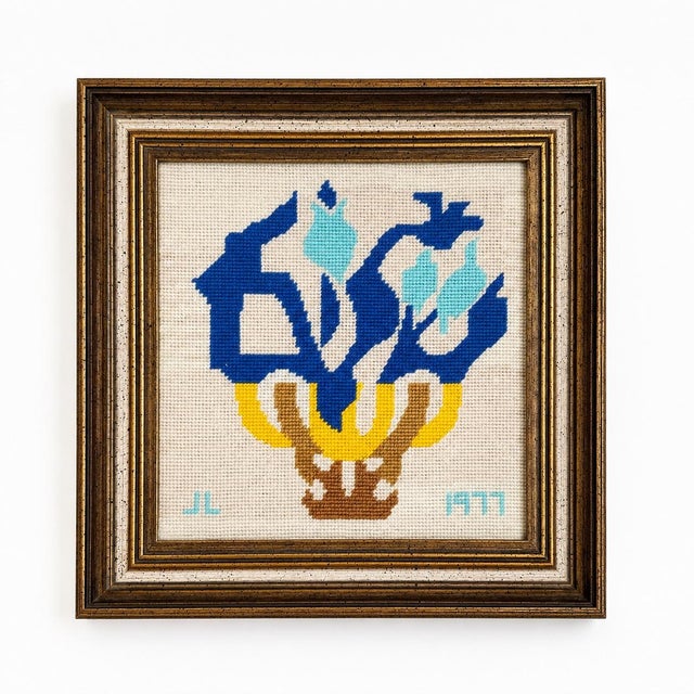 Textile Vintage Framed Scandinavian Style Tulip Needlepoint For Sale - Image 7 of 7