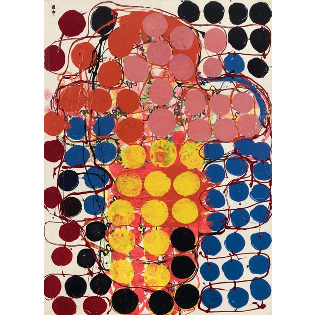 Abstract Atsuko Tanaka Work Official Exhibition Poster For Sale - Image 3 of 3