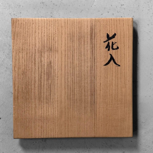 Vintage Ikebana Vase, 1980s For Sale - Image 14 of 15