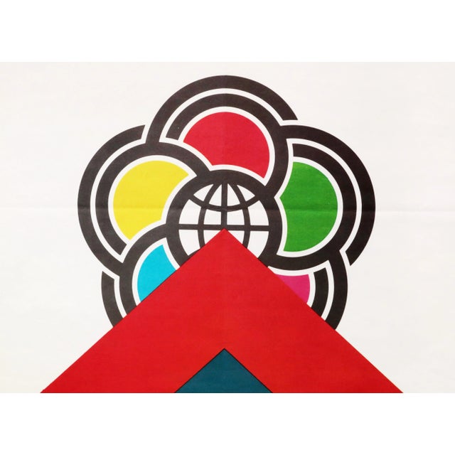 Date: 1978 Size: 17 x 26.5 inches Artist: Unknown This poster celebrates the 1970s youth movement and invites the 'youth...