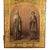 Antique 19th Century Russian Icon Egg Tempera Gilded St. Pelagia St. James For Sale In Portland, OR - Image 6 of 12
