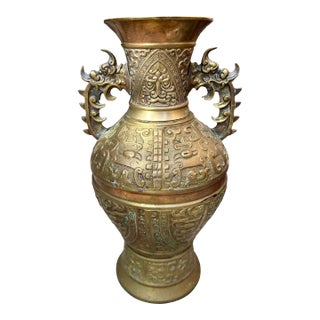Late 19th-Century Chinese Archaistic Copper and Brass Altar Vase – Qing Dynasty With Taotie & Foo Dragon Handles For Sale