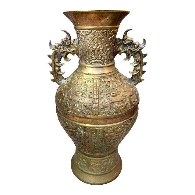 Late 19th-Century Chinese Archaistic Copper and Brass Altar Vase – Qing Dynasty With Taotie & Foo Dragon Handles For Sale