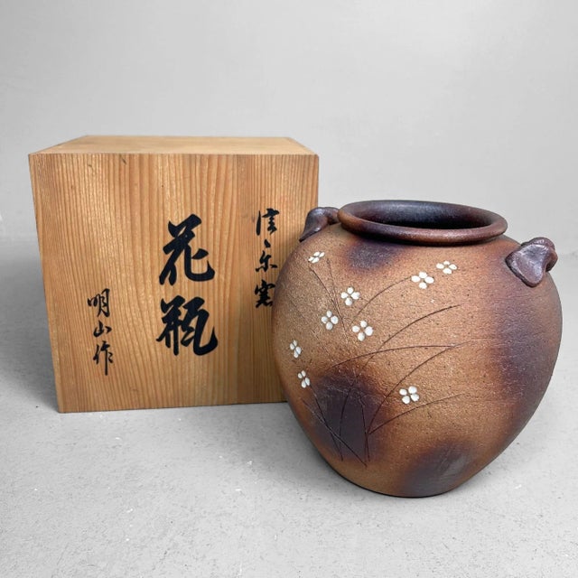 Brown Shigaraki Ikebana Flower Vase by Meizan, 1970s For Sale - Image 8 of 11