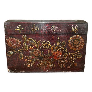 Vintage Chinese Cultural Revolution Relief Lacquer Trunk Box Raised Pomegranate For Sale