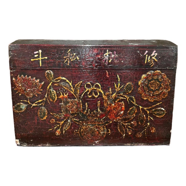 Vintage Chinese Cultural Revolution Relief Lacquer Trunk Box Raised Pomegranate For Sale