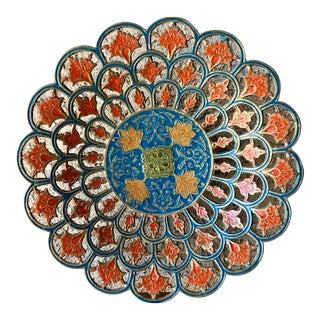 Mid 20th-Century Reticulated Enameled Brass Pedestal Catchall / Vide Poche For Sale
