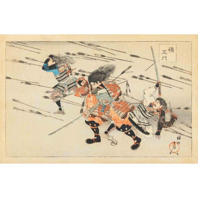 Woodcut print on paper. Plate from the series "Heros and Heroines in the Tale of Heike". It depicts Kusunoki Masayuki, the...