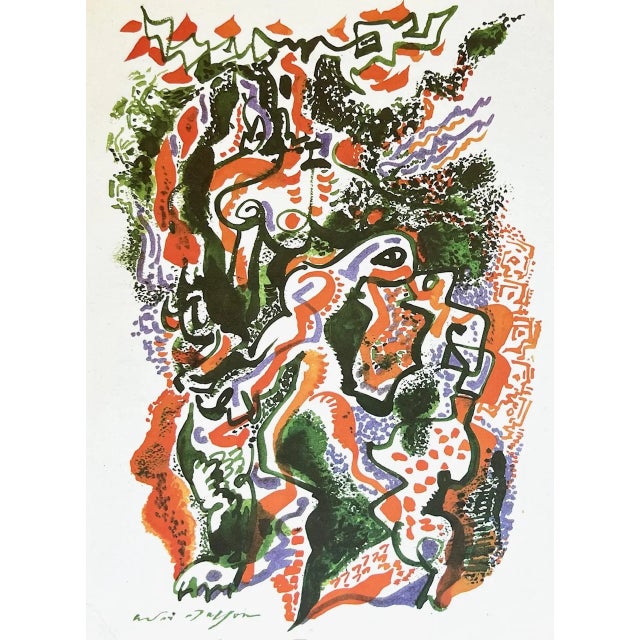 Artist: Andre Masson Country: France Title: Untitled Aurelia 10 Medium: Offset Marks: Facsimile Signature, not numbered...