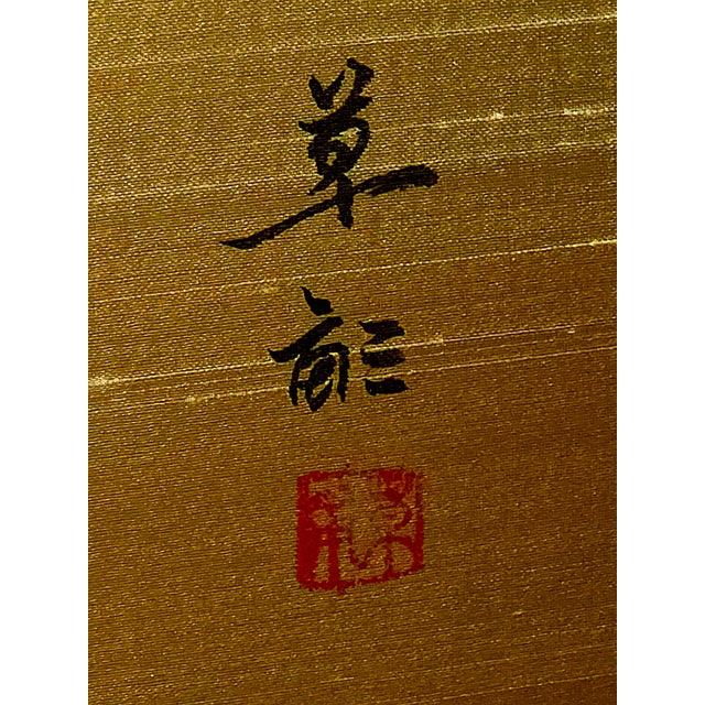 Attributed Okuda Hōgen (Hōen) Japanese Hanaguruma Four-Panel Byōbu Folding Screen on Gold Silk, Early 20th Century For Sale - Image 10 of 16