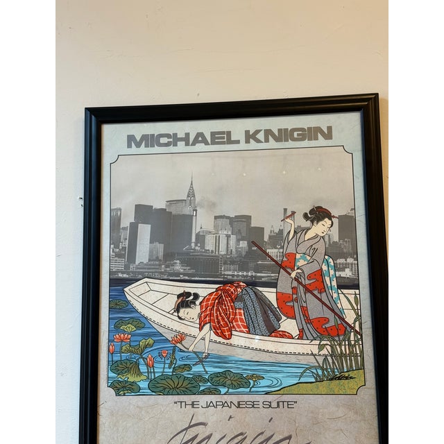 Paper Michael Knigin “The Japanese Suite” Circle Gallery Exhibition Poster, 1979 For Sale - Image 7 of 12