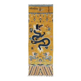 Antique Chinese Dragon Pictorial Gold Runner With Imperial Symbols - Rug & Kilim For Sale