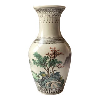 Vintage Chinese Porcelain Hand Painted Vase, Inscribed & Marked, 11" Tall For Sale