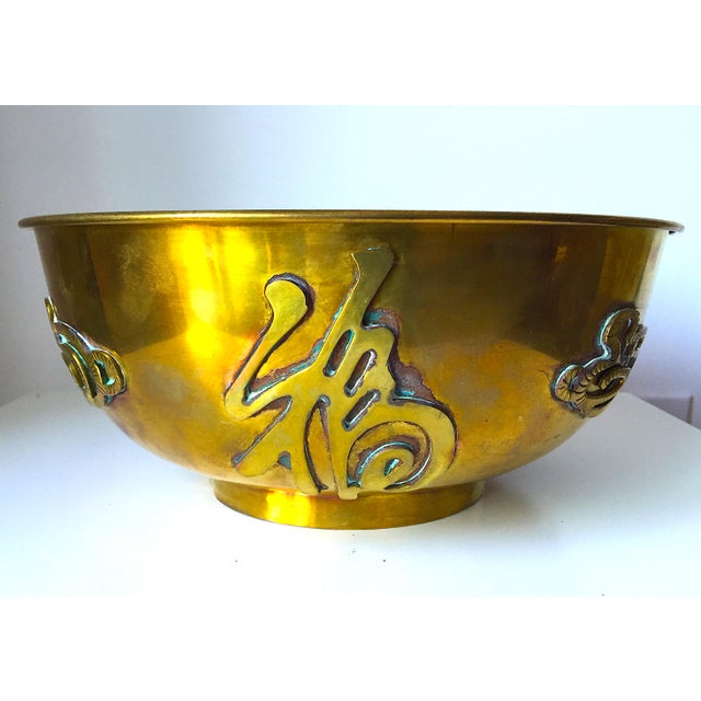 Vintage MidCentury Chinese Brass Bowl Chairish