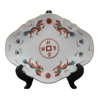 Japanese Oval Scallop Rim Porcelain Red Dragon Good Fortune Serving Dish Platter For Sale