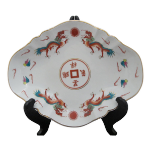 Japanese Oval Scallop Rim Porcelain Red Dragon Good Fortune Serving Dish Platter