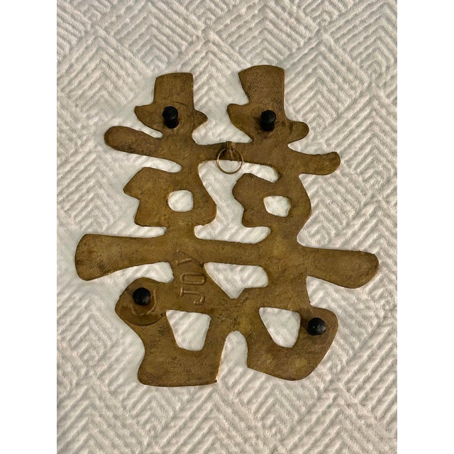 1970’s Solid Brass Chinese Symbol Chinoiserie Trivets or Wall Hangings - A Set of 4 For Sale - Image 9 of 10