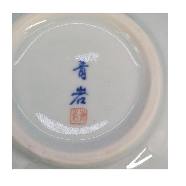 Set of 5 Vintage Korean Celadon Lidded Rice Bowls With Grape and Leaf Relief Motif For Sale - Image 11 of 11