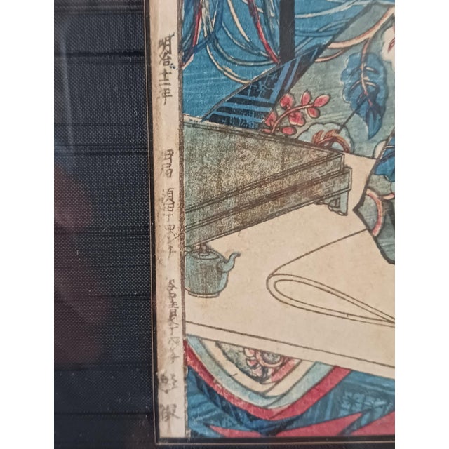 Kunichika Japanese Woodblock 1874 "Princess Akiko, Wife of Tokugawa Iestsuna For Sale - Image 4 of 8